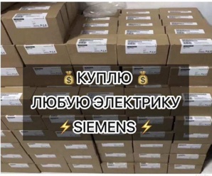 ������ Siemens: �����������, ������, ������� - ������ ������, ������ ������� (����)