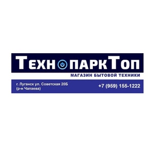 Интернет магазин Бытовой Техники и Электроники (Фото)