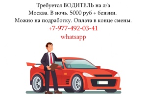 ��������� �������� �� �/�. 5000 ��� �� ����� + ������. (����)