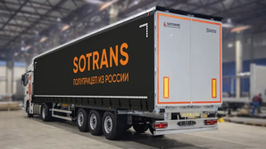������� ���������� Sotrans Wallaroo 13.6 ������ (����)