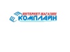 Купить недорого компьютерную технику, ноутбуки, мобильные телефоны, Луганск (Фото)