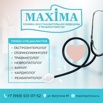 Медицинский центр, клиника «Максима» г. Луганск (Фото)