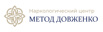 Наркологическая помощь "Метод Довженко" в Тюмени (Фото)
