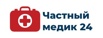 Частный Медик 24 (Фото)