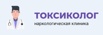 Наркологическая клиника “Токсиколог” в Москве (Фото)