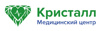Медицинский центр Кристалл, Советская, д. 8 (Фото)