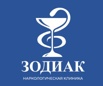 Наркологическая клиника «Зодиак» в г. Тюмень (Фото)