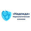 Клиника Надежда в Новороссийске (Фото)