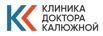 Клиника доктора Калюжной в Коломне (Фото)