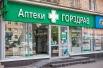 Сеть аптек Горздрав арендует помещения 40-120 м2 в Москве (Фото)