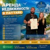 ������ ������������ � ������� (����)