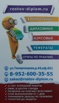 Купить курсовую работу на заказ в Ростове на Дону (Фото)