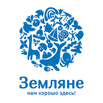 «Земляне» - частная Монтессори-школа и детский сад, Москва (Фото)