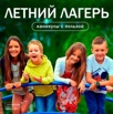 ������ ������ "���� �������" � ��������, ������� �����������! � ������ (����)