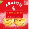 ООО «МАКАРОННАЯ ФАБРИКА «АВАНТИ», Луганск ул. Алексеева, д. 4А (Фото)