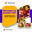 aveto.az  ���� �� ����������� ��� ����������� �������� �������, � ��� ���� �������� ������� � ���������� (����)