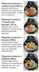 Новинка! Морские деликатесы на ракушке! в Владивостоке (Фото)