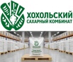 Оптовые поставки сахара от производителя Хохольский сахарный комбинат в Воронеже (Фото)