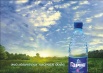 Родниковая питьевая вода Гарни Кристалайн в Краснодаре (Фото)