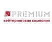 ������������� �������� premium  � �������� � ��� (����)