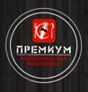 Кейтеринговая компания premium в Луганске и ЛНР (Фото)