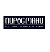 Доставка еды от ресторана грузинской кухни «Пиросмани» в Луганске (Фото)