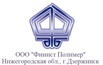 Шредирование и дробление полимерных отходов, Нижний Новгород (Фото)