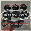 3d  ,    ()