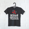 Печать на футболках, одежде, сувенирах в Кемерово (Фото)
