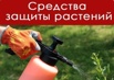 Купим все виды удобрений в Новосибирске (Фото)