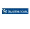 Профнастил, металлочерепица утеплитель в Луганске (Фото)