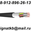 Куплю кабель и провод ,самовывоз , дорого , крупный опт в г. Тюмень (Фото)