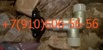 Продам ЭК69-10, 12ТФ29СН, 992АТ-3, 8Д2.966.017-2, МКТ-165В в Москве (Фото)