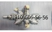 Продам КЭ-50-5, КЭ-52-2, КЭ-53-6, КЭ-53-8, КЭ-54-2, Москва (Фото)