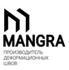 mangra - конструкции для деформационных швов в Санкт-Петербурге (Фото)