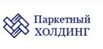 Паркет, ламинат, ковровые покрытия от ведущих производителей в Воронеже (Фото)
