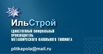 Производство и продажа металлической плитки для промышленных полов в Казань (Фото)