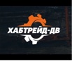 Хабтрейд-ДВ - продажа запчастей для спецтехники в Хабаровске (Фото)