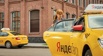 Надо разблокировать аккаунт Яндекс Такси? в Кирове (Фото)