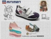 Качественная и недорогая детская обувь в онлайн магазине «kinder boti» (Фото)