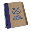 Блокноты с логотипом на заказ, Москва (Фото)