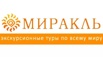 Туры в карелию из москвы (Фото)