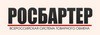 Меняем: Копировально-фрезерный станок на металопрокат в Москве (Фото)