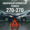 ������� � ������ � ������� � ������ ��� ��� 24/7 �� 20 �����! (����)