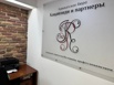 Взыскание компенсации за нарушение исключительных прав - помощь юриста в Екатеринбурге (Фото)