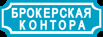 Проверка кредитной истории, Красноярск (Фото)