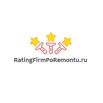 ratingfirmporemontu  - рейтинг лучших компаний, производителей и товаров для дома и дачи, Москва (Фото)