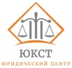 Центр взысканий "ЮКСТ" - услуги по взысканию задолженностей, Москва (Фото)