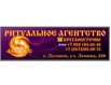 Изготовление и установка памятников в Луганске (Фото)
