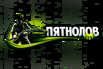 �������� - �������� ��������� ������ ������, �������� � ������ � ������ (����)